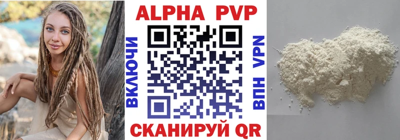 A-PVP СК КРИС  хочу   Тверь 