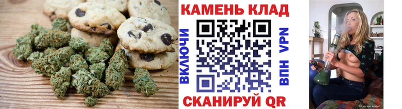 ссылка на мегу рабочий сайт Тверь площадка официальный сайт Печенье с ТГК конопля