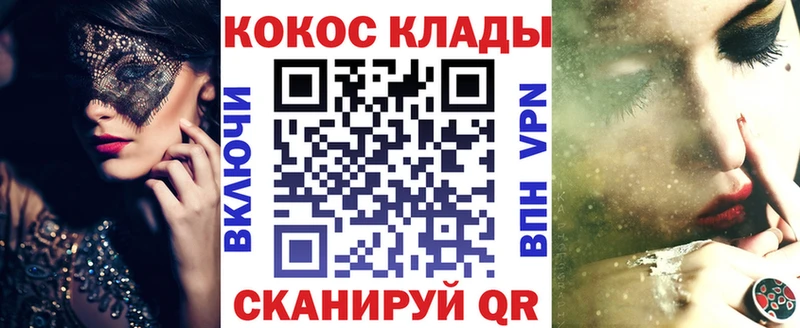 как найти закладки Тверь КОКАИН VHQ