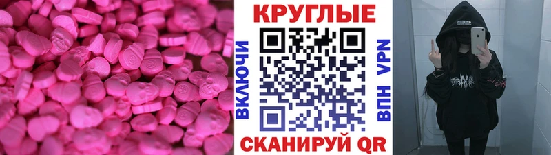 Ecstasy TESLA Тверь