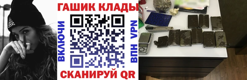 ГАШИШ хэш  площадка формула  Тверь 