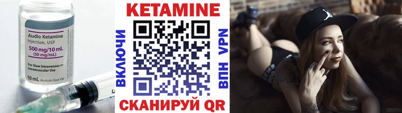Кетамин ketamine  Тверь 