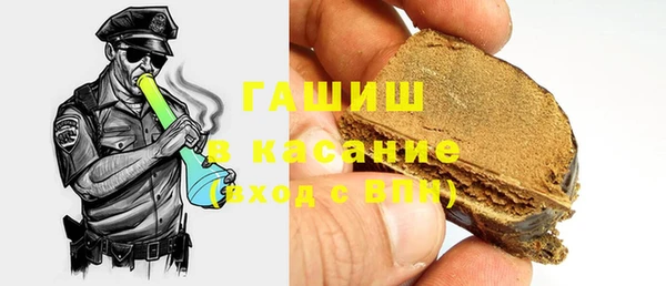 бошки Алексин