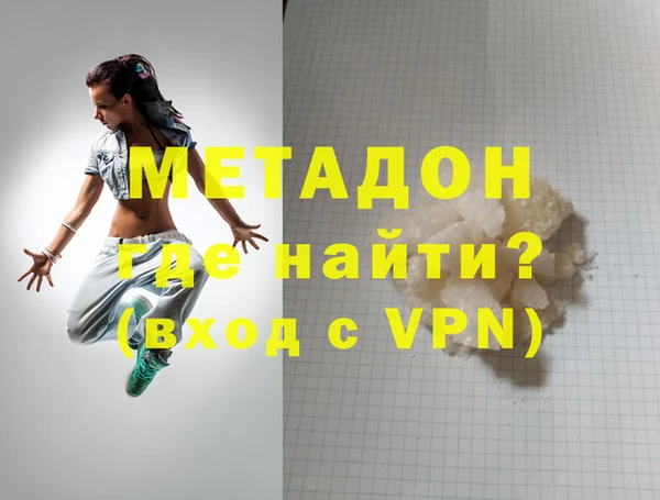 марки nbome Абдулино