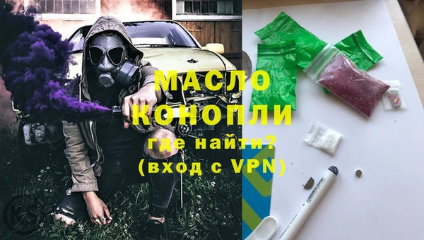 марки nbome Алексеевка