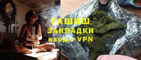 первитин Абинск