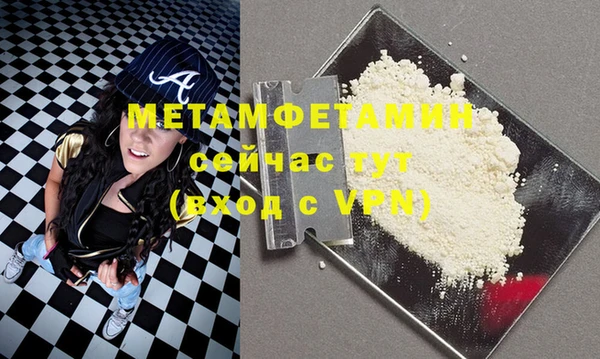 первитин Абаза