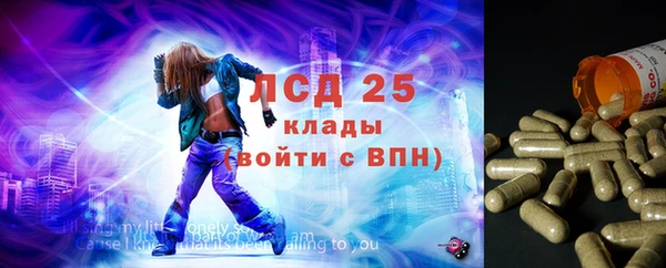 марки nbome Алексеевка