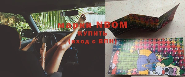 ALPHA PVP Наволоки