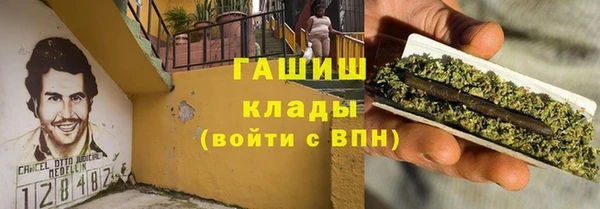 ALPHA PVP Навашино