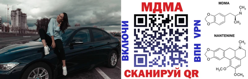 МДМА Molly кракен онион Тверь