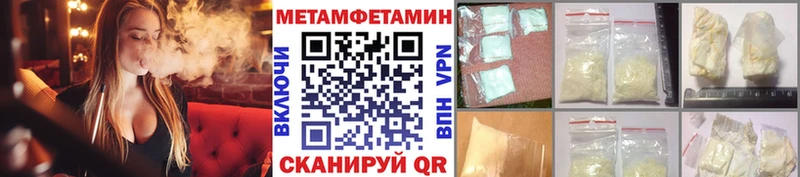 Метамфетамин мет  магазин    Тверь 