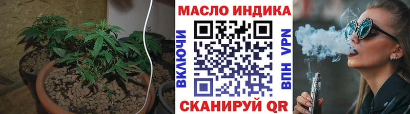 Дистиллят ТГК Wax  Тверь 