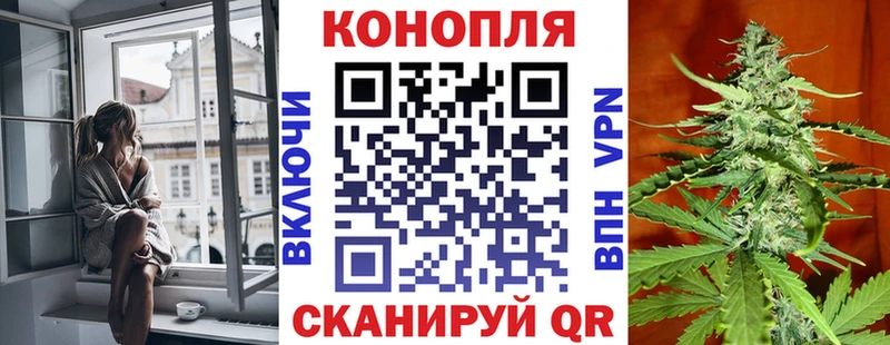мега рабочий сайт  Тверь  Каннабис марихуана  купить закладку 